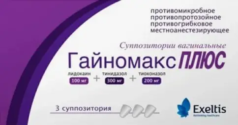 Гайномакс Плюс Свечи вагинальные 100мг+300мг+200мг №3 произодства Эксэлтис Хелскеа