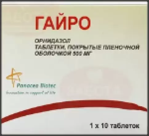 Гайро Таблетки п/о 500мг №10 произодства Панацея Биотек Лтд.