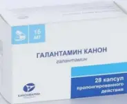 Галантамин