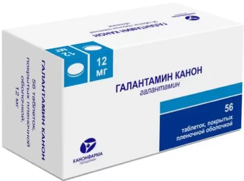 Галантамин Таблетки п/о 12мг №56