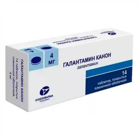 Галантамин Таблетки п/о 4мг №14