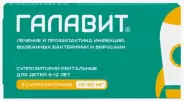 Аналог Галавит: Галавит