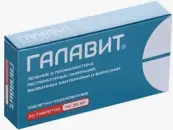 Галавит Таблетки лингв. 25мг №20 от Не определен