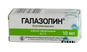 Галазолин Капли в нос 0.1% 10мл от Польфа-ЦИЭХ