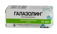 Галазолин Капли в нос 0.1% 10мл в Симферополе