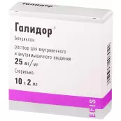 Галидор Ампулы 50мг 2мл №10 от Эгис АО