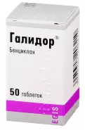 Галидор Таблетки 100мг №50 в Ростове-на-Дону от Магнит Аптека Ростов-на-Дону 39-я линия 77 А