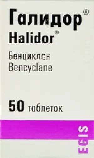 Не определен