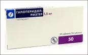 Галоперидол Таблетки 1.5мг №50 от Озон ФК ООО