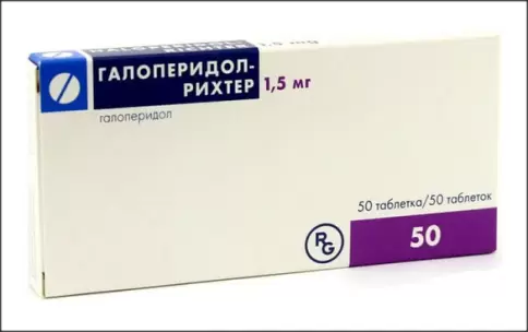 Галоперидол Таблетки 1.5мг №50 в Красногорске