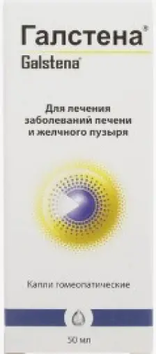 Галстена Капли 50мл