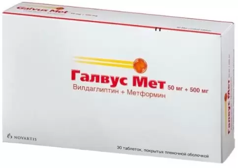 Галвус Мет Таблетки 50 мг+500 мг №30