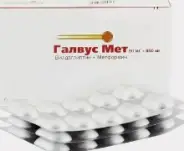 Аналог Агарта Мет: Галвус Мет