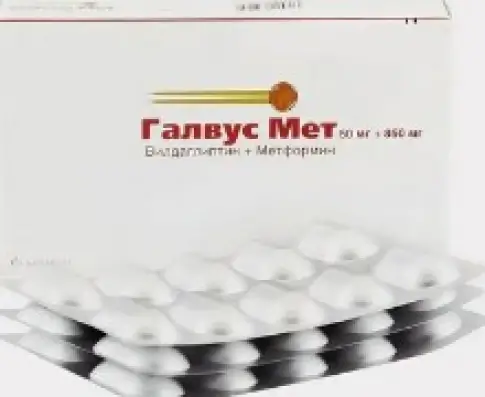 Галвус Мет Таблетки 50мг+850мг №28 в СПБ (Санкт-Петербурге)