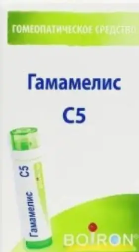 Гамамелис виргиниана (Гамамелис) гранулы гомеопатические Разведение С5 4г