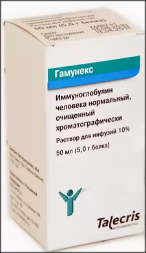 Гамунекс Флакон 10% 50мл в Тамбове