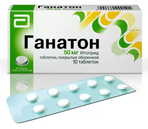 Майлан Лэбораториз