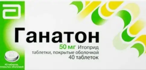 Ганатон Таблетки 50мг №40 произодства Эббот
