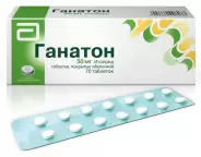 Ганатон Таблетки 50мг №70 от ЗДОРОВ ру Молодёжная
