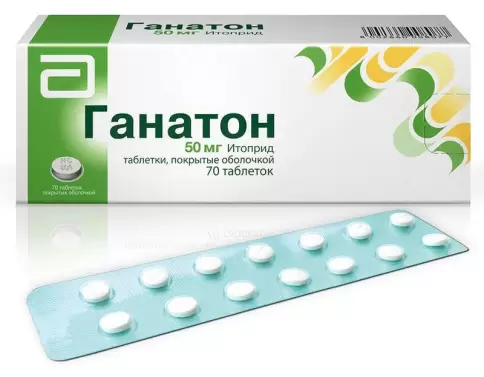 Ганатон Таблетки 50мг №70 произодства Эббот