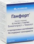 Ганфорт Капли глазные 0.3мг+5мг/мл 0.4мл №30 от Эббви