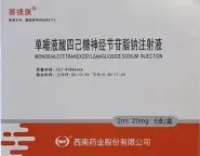 Ганглиозид моносиаловый GM1