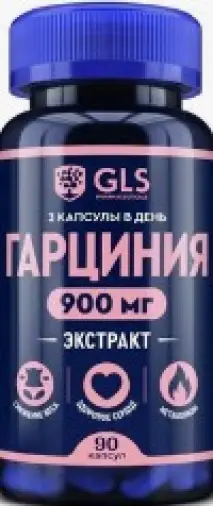 Гарциния экстракт GLS Капсулы 400 мг (300 мг) №90