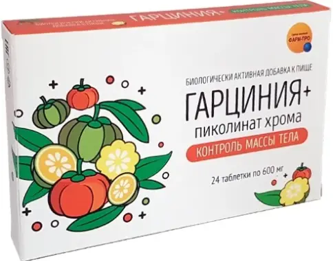 Гарциния+пиколинат хрома Таблетки 600мг №24 произодства Фарм-Про ООО