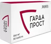 Гардапрост Капсулы 350мг №30 от Витамер ООО