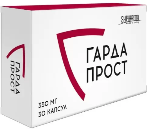 Гардапрост Капсулы 350мг №30 произодства Витамер ООО