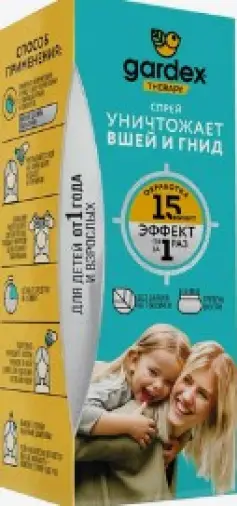 Гардекс от вшей и гнид Спрей 80мл произодства Аэрозоль