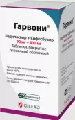 Гарвони Таблетки п/о 90мг+400мг №28 от Гилеад Сайнсиз