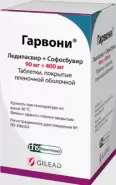 Гарвони Таблетки п/о 90мг+400мг №28 от Аптека Ренз