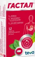 Гастал мята Таблетки д/рассасывания №12 от Аптека №1 Амурская