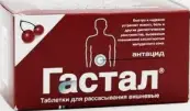 Гастал вишня Таблетки д/рассасывания №12 от Плива