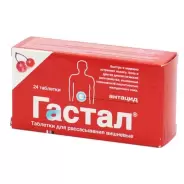 Гастал вишня Таблетки д/рассасывания №24 от Аптека ФармСи
