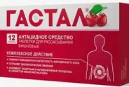 Гастал Таблетки д/рассасывания №12 в Видном от Лисфарма Видное Володарского
