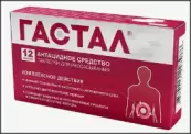 Гастал Таблетки д/рассасывания №12 от Плива