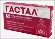 Гастал Таблетки д/рассасывания №12 в Фрязино от Интернет - аптека  POLZAru Фрязино