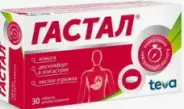 Гастал Таблетки д/рассасывания №30 в Видном от Лисфарма Видное Володарского