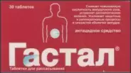 Гастал Таблетки д/рассасывания №30 от Аптека Чертаново