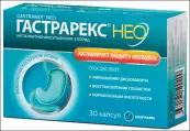 Гастрарекс Нео Капсулы 425мг №30 от ВТФ ООО