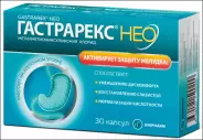Гастрарекс Нео Капсулы 425мг №30 от Аптека Авилек на Дмитрия Ульянова Доставка