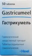 Гастрикумель Таблетки №50 от ЗДОРОВ ру Молодёжная