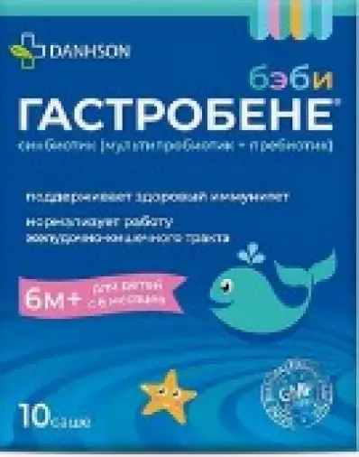 Гастробене Бэби Danhson