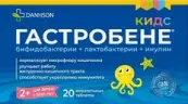 Гастробене Кидс Danhson Таблетки жевательные №20 от Милве
