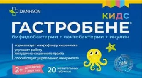 Гастробене Кидс Danhson Таблетки жевательные №20 произодства ВетПром Ад