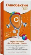 Гастробене Кидс Синобактин Kids Таблетки жевательные №20 от ЗДОРОВ ру Полежаевская