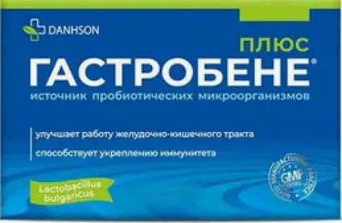 Гастробене плюс Таблетки жевательные №18 в Севастополе