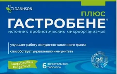 Гастробене плюс Таблетки жевательные №6 произодства Кенди